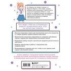 Книжка «Манга. Полный курс по рисованию», Николаева А.Н. - Фото 2