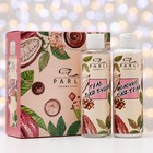 Подарочный набор Parli Cosmetics: гель для душа 200 мл + молочко для тела 200 мл 9283868 - фото 10068152