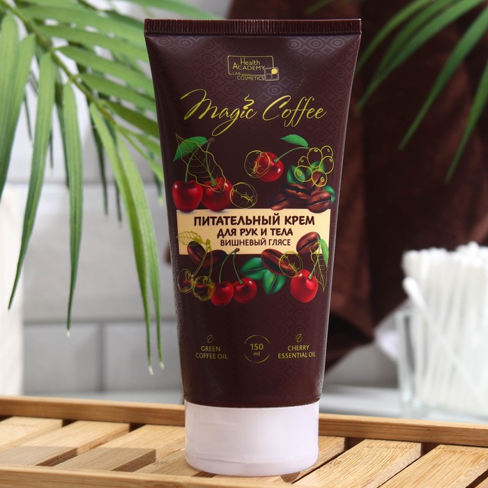 Крем для рук и тела серии Magic Coffee питательный вишневый гляссе, 150мл - Фото 1