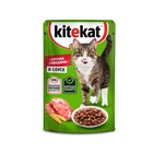 ШБ Влажный корм KiteKat для кошек, говядина в соусе, пауч 28х85 г 9176052 - фото 16350399
