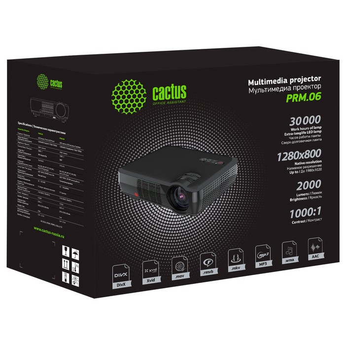 Проектор Cactus CS-PRM.06WT.WVGA-W, 2000лм, 1280x800, 1000:1, ресурс лампы:30000ч, USB, HDMI   93551 - фото 51303495