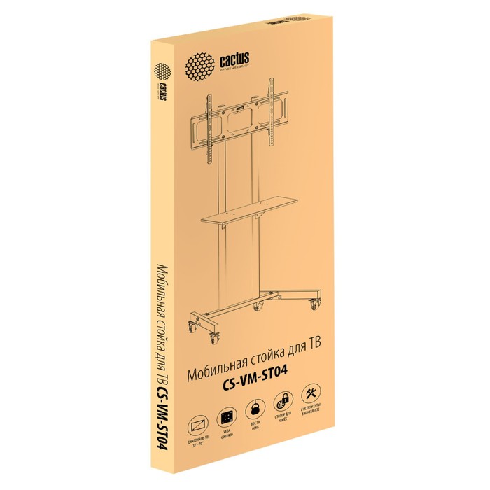 Стойка для ТВ Cactus CS-ST04, напольная, 37"-70", до 68 кг, чёрная - фото 51442294