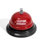 Настольная игра «Звенящие тропинки» со звонком, 3+ - Фото 2