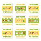 Настольная игра «Звенящие тропинки» со звонком, 3+ - Фото 3