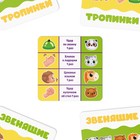 Настольная игра «Звенящие тропинки» со звонком, 3+ - Фото 5