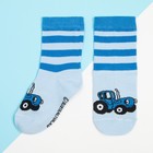 Носки для мальчика «Синий трактор», 12-14 см, цвет голубой - фото 10068326