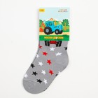 Носки для мальчика «Синий трактор», 14-16 см, цвет серый - фото 805098279