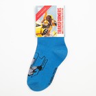 Носки детские для мальчика «Оптимус Прайм», Transformers, 14-16 см, синие 9200126
