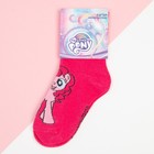 Носки детские для девочки «Пинки Пай», My Little Pony, 18-20 см, розовые 9200143 - фото 16491307