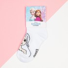Носки для девочки «Эльза», Холодное сердце, 14-16 см, цвет белый - Фото 3