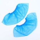 Бахилы медицинские Elegreen Прочные с двойной резинкой , синие в евроблоке 3 гр. 20 мкм - фото 321367015