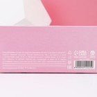 Соль для ванны в фургончике "С 8 марта!", 400 г, аромат нежная роза - фото 805098718