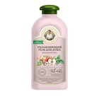 Гель для душа Рецепты бабушки Агафьи «Яблоневый цвет», увлажняющий, 500 мл - фото 21873751