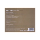 Массажёр для ног Luazon LEM-08, вибрационный, 3хААА (не в комплекте)/USB, красно-белый - Фото 5