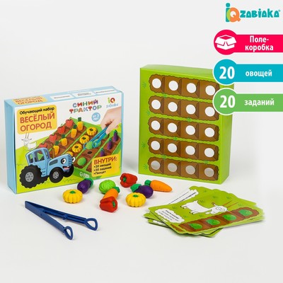 УЦЕНКА Обучающий набор «Мой весёлый огород», 40 фигурок, карточки, объёмное поле, по методике Монтессори, Синий трактор