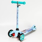 Самокат детский складной Холодное сердце, колёса PU 120/80 мм, ABEC 7, цвет голубой, уценка - Фото 2