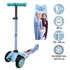 Самокат детский складной Холодное сердце, колёса PU 120/80 мм, ABEC 7, цвет голубой, уценка - Фото 6