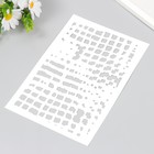 Пластиковый трафарет для творчества «Текстура», шаблон, 24×16 см 9337684 - фото 16804065