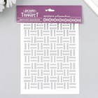 Пластиковый трафарет для творчества «Вязаный узор», шаблон, 24×16 см - фото 43134564