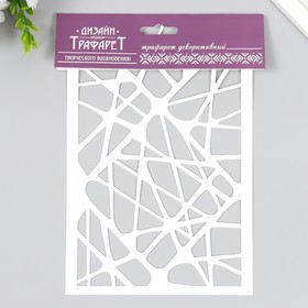 Пластиковый трафарет для творчества «Узор», шаблон, 24×16 см