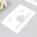 Трафарет пластиковый "Корабль" 24х16 см - фото 24304645