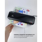 УЦЕНКА Ламинатор A4 75-175 мкм, 2 вала, скорость 30 см/мин, Гелеос "ЛМ A4 Старт" - Фото 5