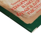 УЦЕНКА Бумага для пастели, гуаши и темперы А3, 20 листов "Профессиональная серия", тонированная, 6 цветов 150 - 230 г/м² - Фото 7