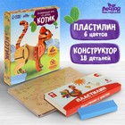 Аппликация пластилином «Кошечка» 9279340 - фото 16275506