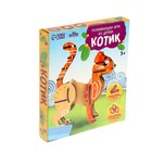 Аппликация пластилином «Кошечка» 9279340 - фото 16275508