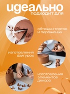 Мастика сахарная ванильная коричневая 600г - Фото 2