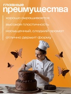 Мастика сахарная ванильная коричневая 600г - Фото 3