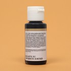 Пищевой краситель гелевый "Top decor", бежевый, 30 г - Фото 4