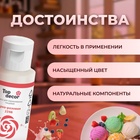 Пищевой краситель гелевый "Top decor", ярко-розовый, 30 г - Фото 2