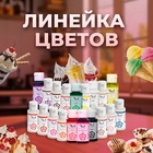 Пищевой краситель гелевый "Top decor", ярко-розовый, 30 г - Фото 3