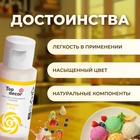 Пищевой краситель гелевый "Top decor", желтый, 30 г - Фото 2