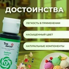 Пищевой краситель гелевый Top decor, зеленый, 30 г - Фото 2