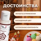 Пищевой краситель гелевый "Top decor", коричневый, 30 г - Фото 2