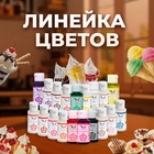 Пищевой краситель гелевый "Top decor", коричневый, 30 г - Фото 3