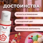 Пищевой краситель гелевый Top decor, красный, 30 г - Фото 2