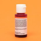 Пищевой краситель гелевый "Top decor", оранжевый, 30 г - Фото 4