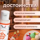 Пищевой краситель гелевый "Top decor", оранжевый, 30 г - Фото 2