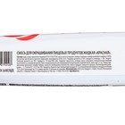 Пищевой краситель Top decor гелевый «красный», 100 г - Фото 4