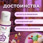 Пищевой краситель гелевый "Top decor", лиловый, 30 г - Фото 2