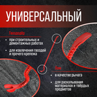 Лом-гвоздодер ЛОМ, арматурный, d=17 мм, 600 мм - Фото 2