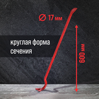 Лом-гвоздодер ЛОМ, арматурный, d=17 мм, 600 мм - Фото 3