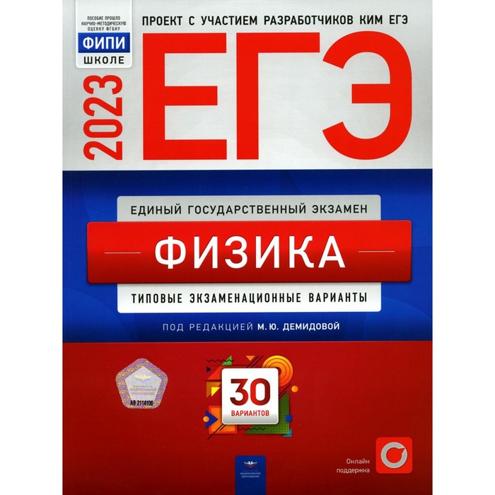 Дистанционное обучение УлГПУ : Результаты поиска