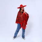Карнавальный костюм «Мексика», шляпа, пончо, полоска чёрно-красный - Фото 2
