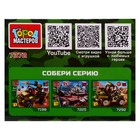Конструктор «Боевая машина», Армия России, 35 деталей - фото 6346423