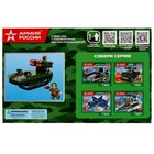 Конструктор «Зенитно-ракетный комплекс», Армия России, 200 деталей - фото 26103297