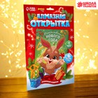 Алмазная вышивка на открытке «Зайка с подарками» - Фото 1